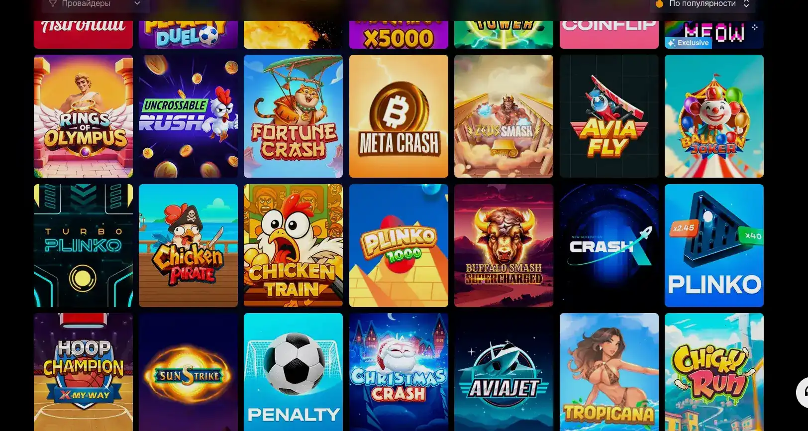 Промо-страница QQBET казино с бонусами