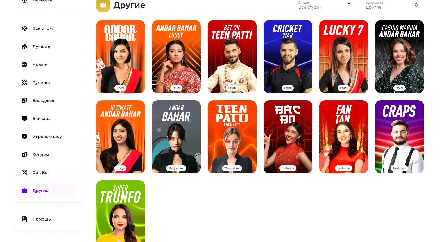 Интерфейс игровых автоматов QQBET