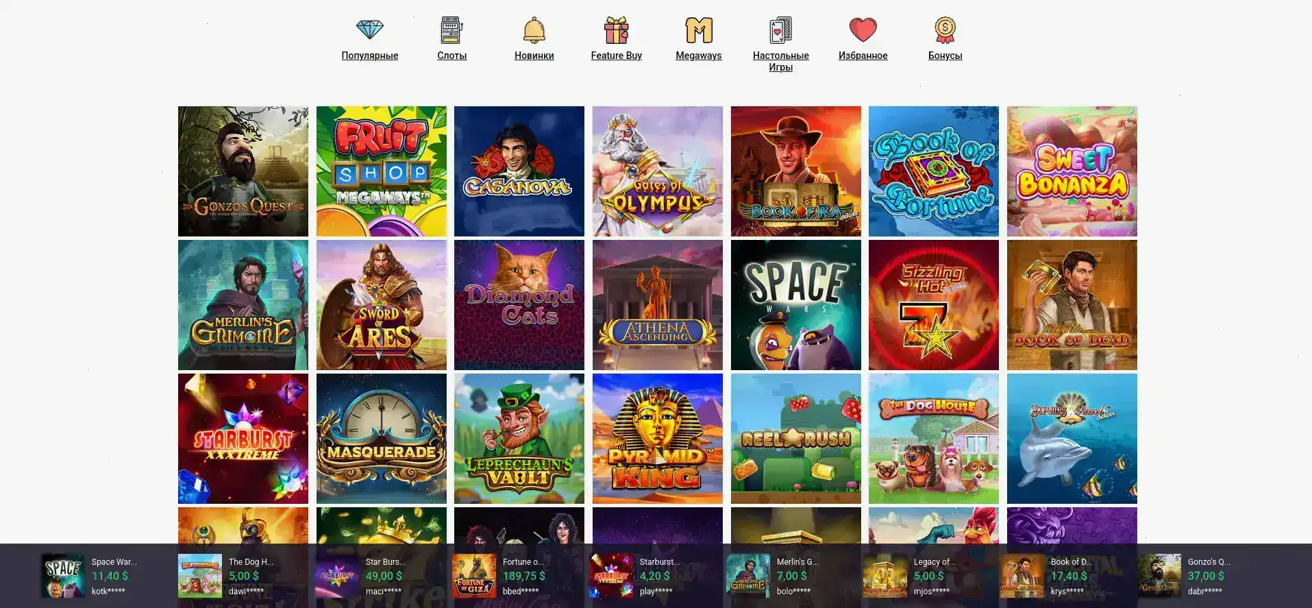 Мобильная версия QQBET казино